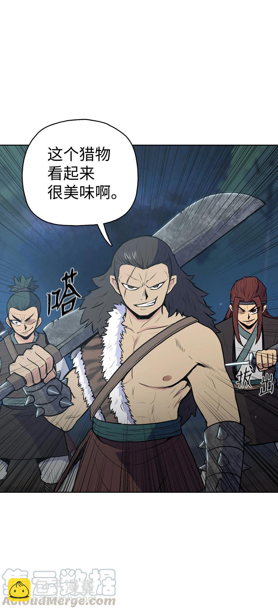 19 大会开始(1/2)-第19话