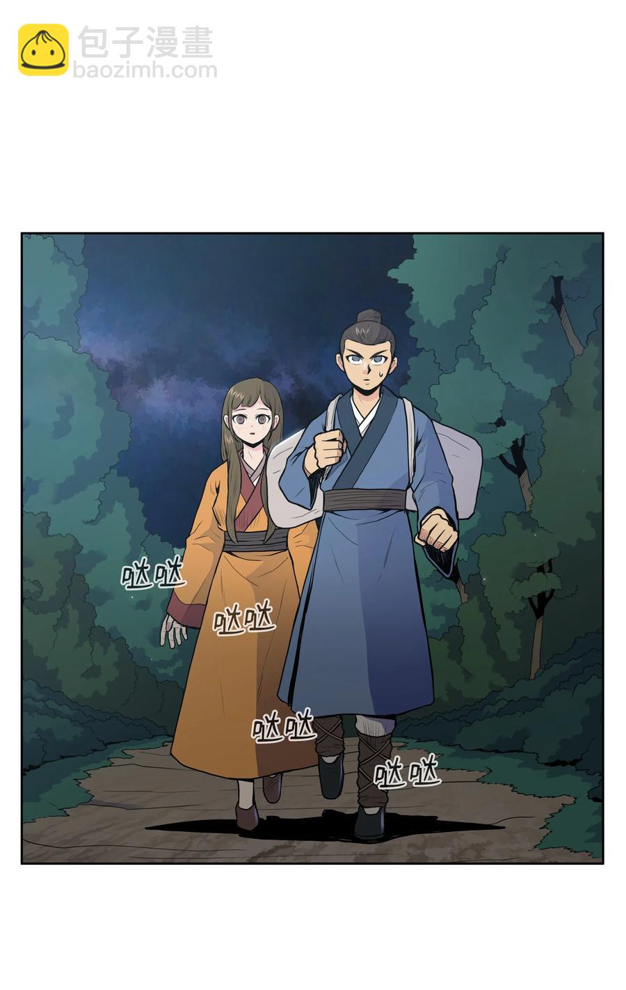 19 大会开始(1/2)-第19话