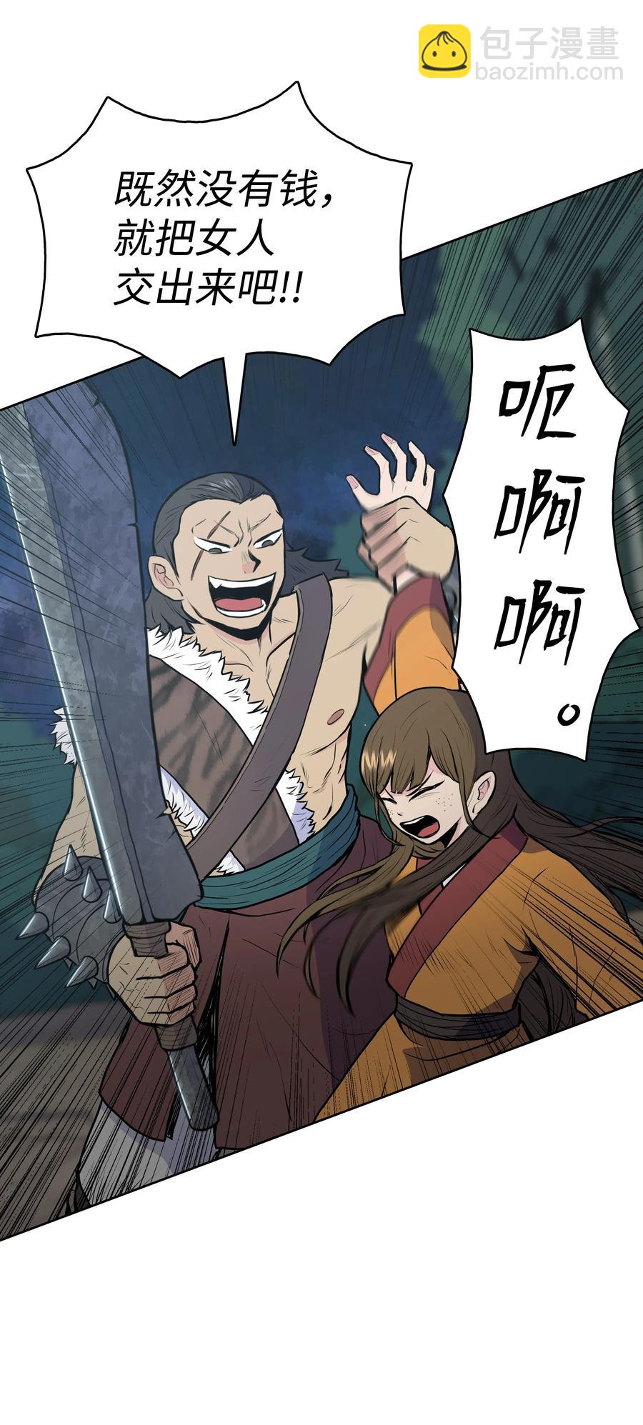 19 大会开始(1/2)-第19话