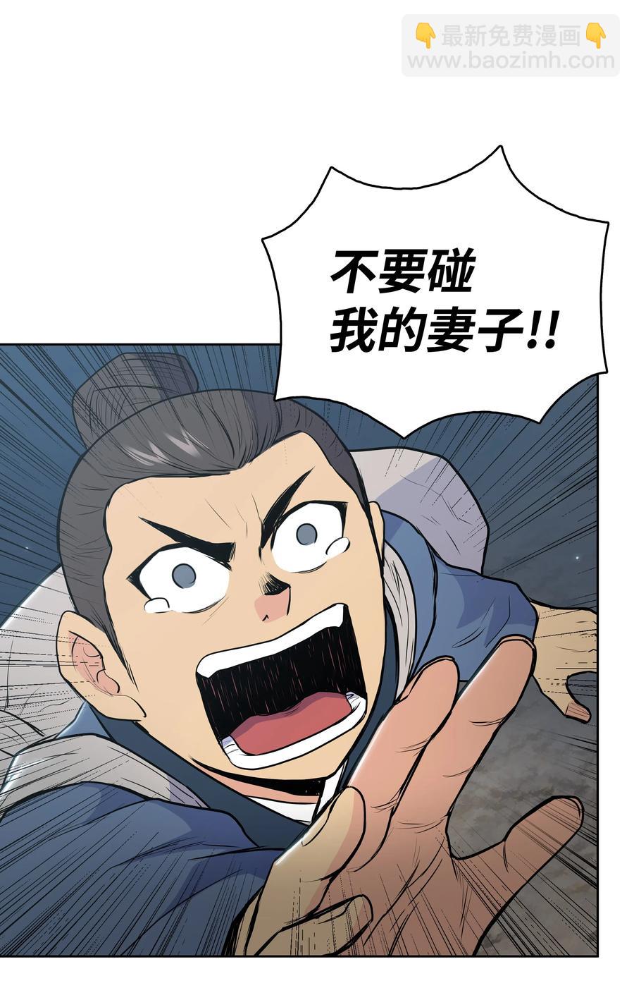 19 大会开始(1/2)-第19话