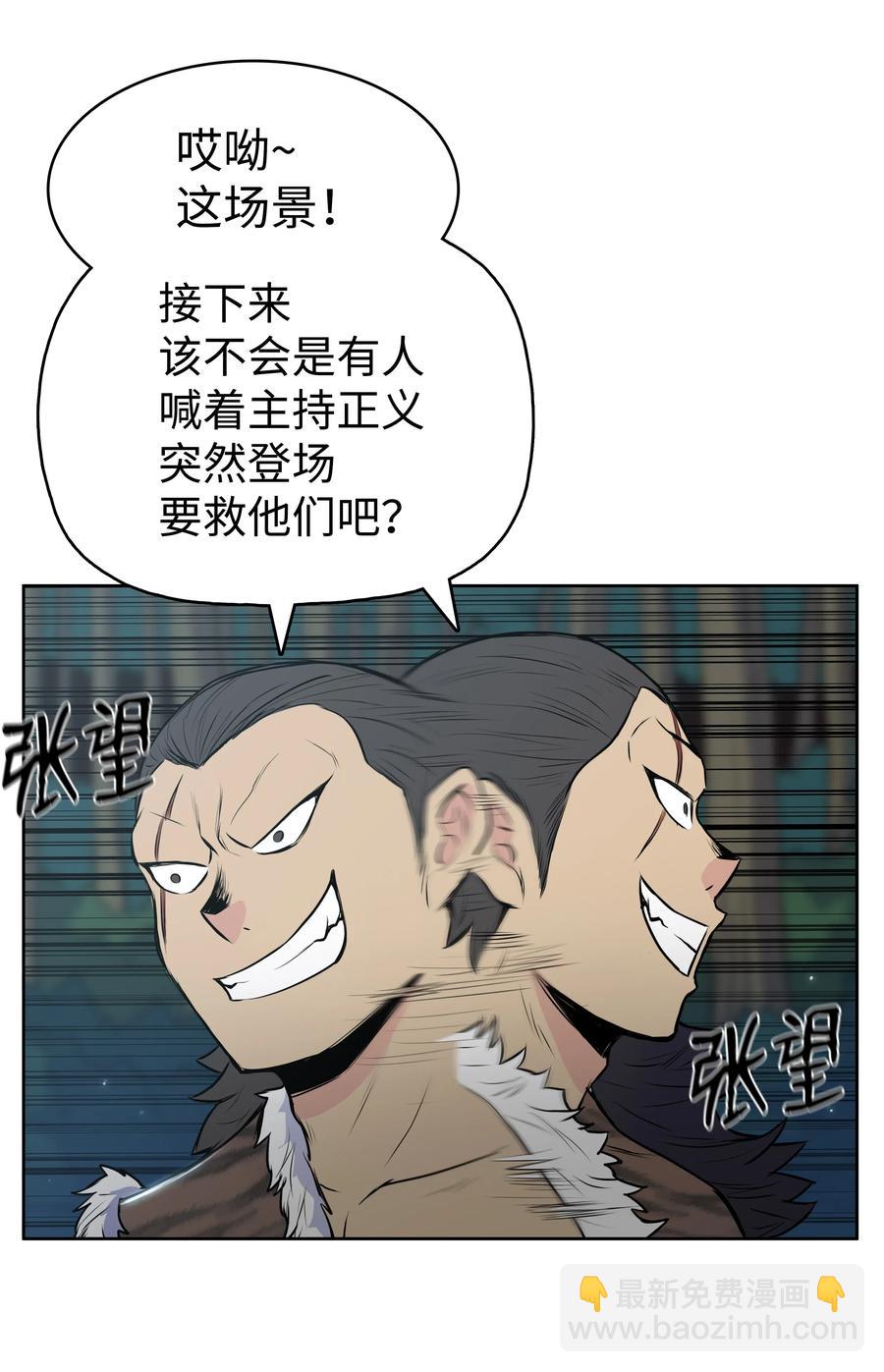 19 大会开始(1/2)-第19话