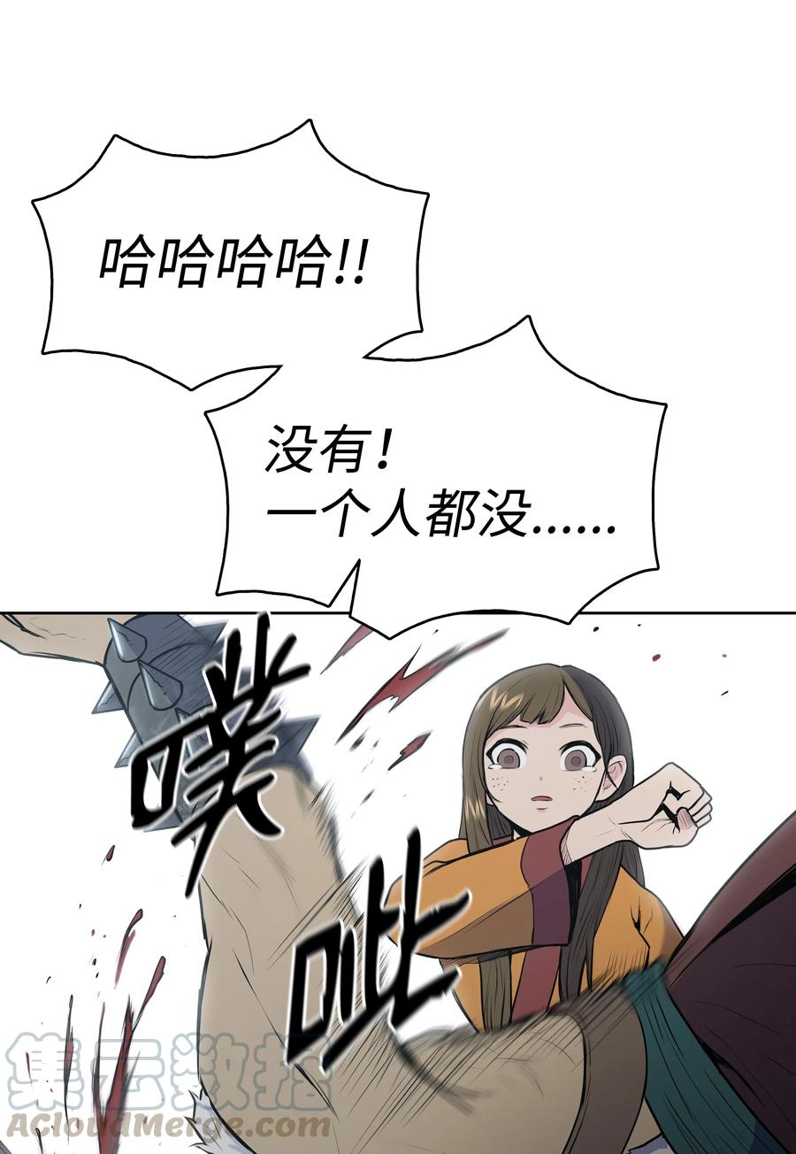 19 大会开始(1/2)-第19话