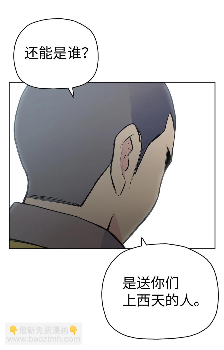 19 大会开始(1/2)-第19话