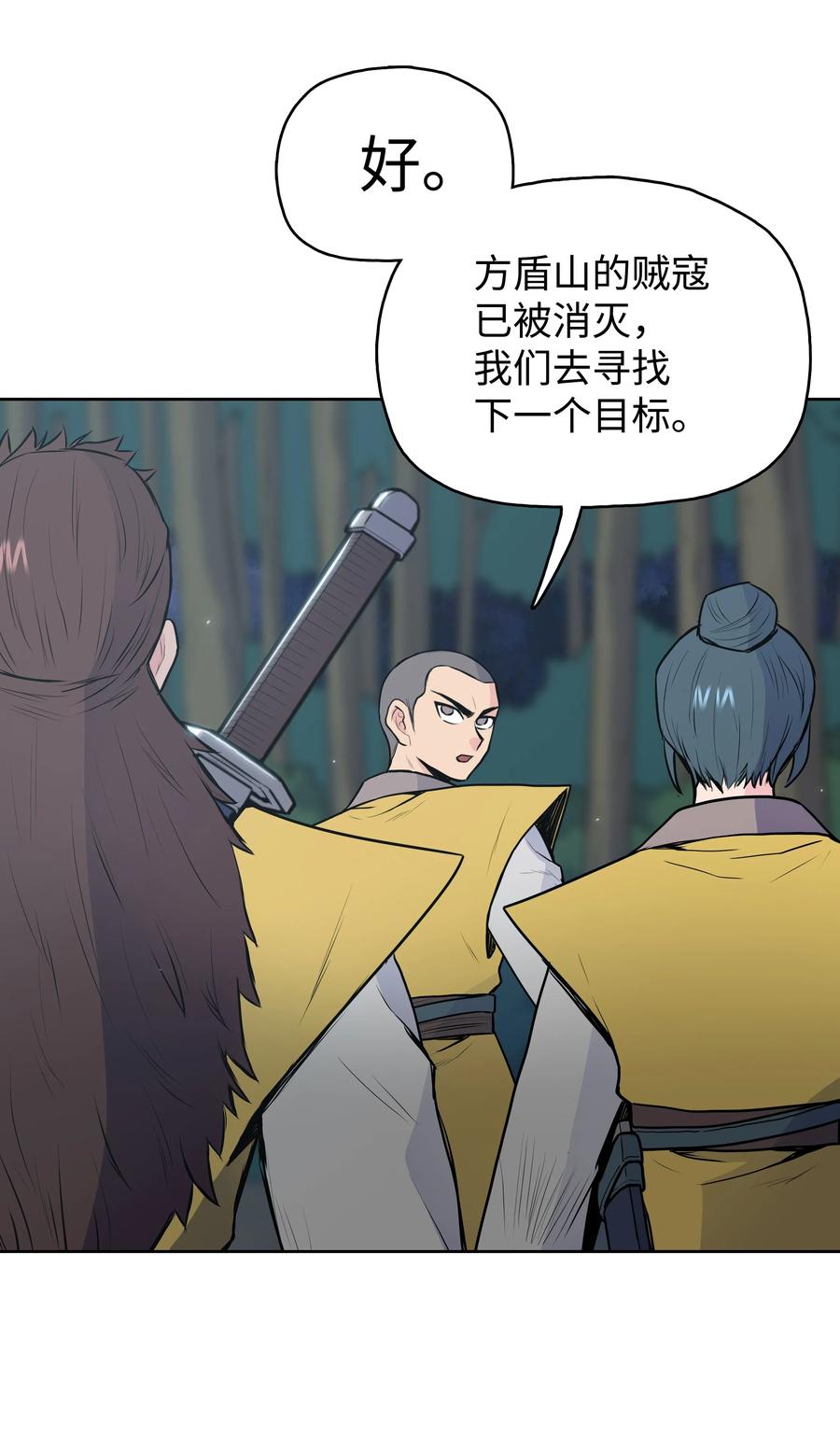 19 大会开始(1/2)-第19话