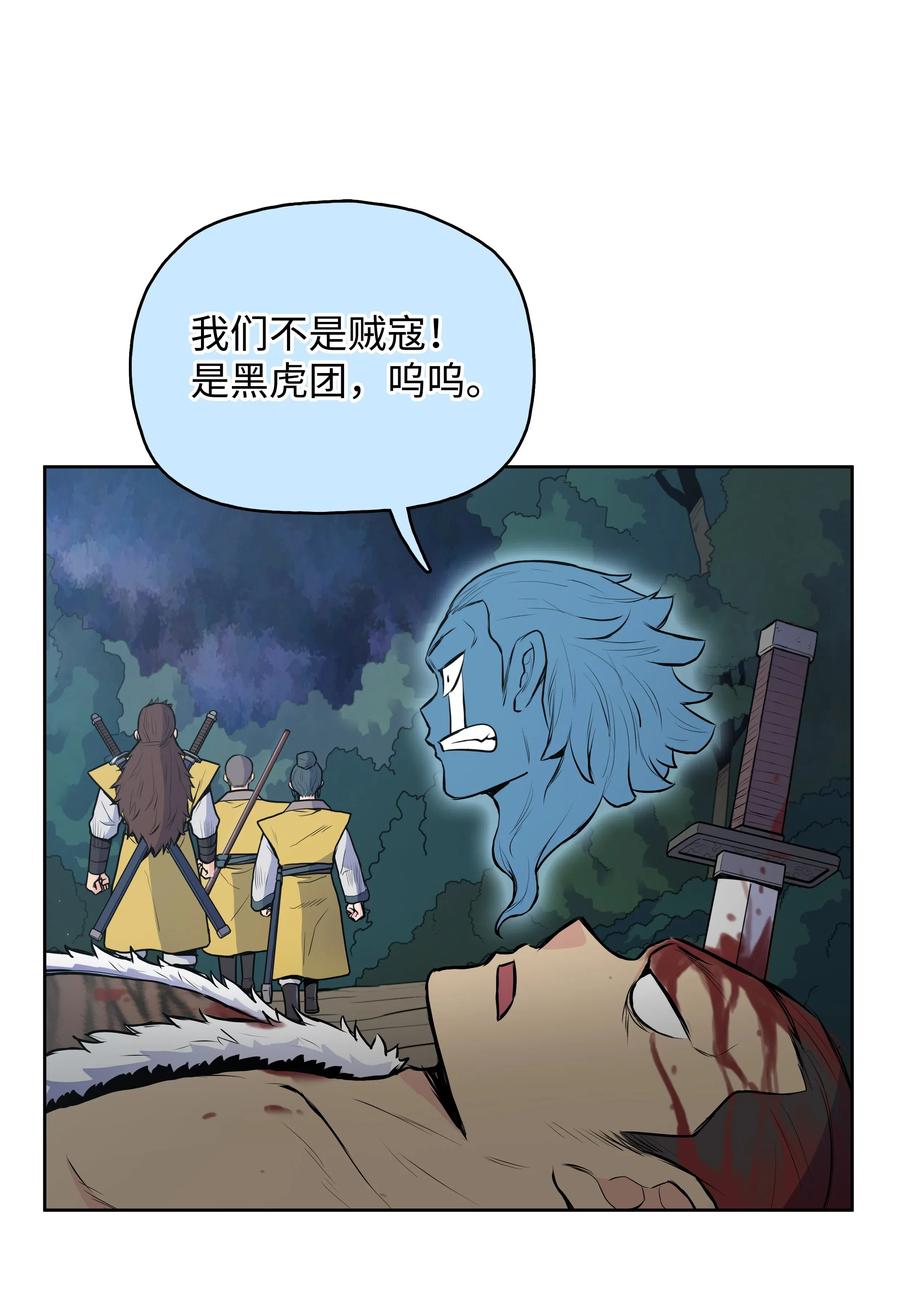 19 大会开始(1/2)-第19话