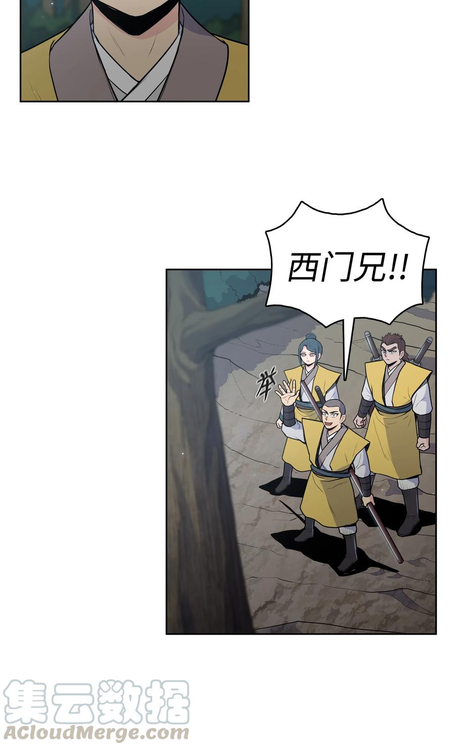 19 大会开始(1/2)-第19话