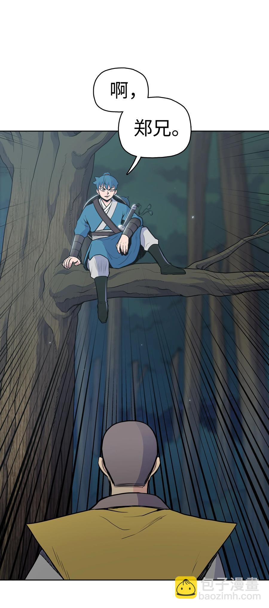 19 大会开始(1/2)-第19话