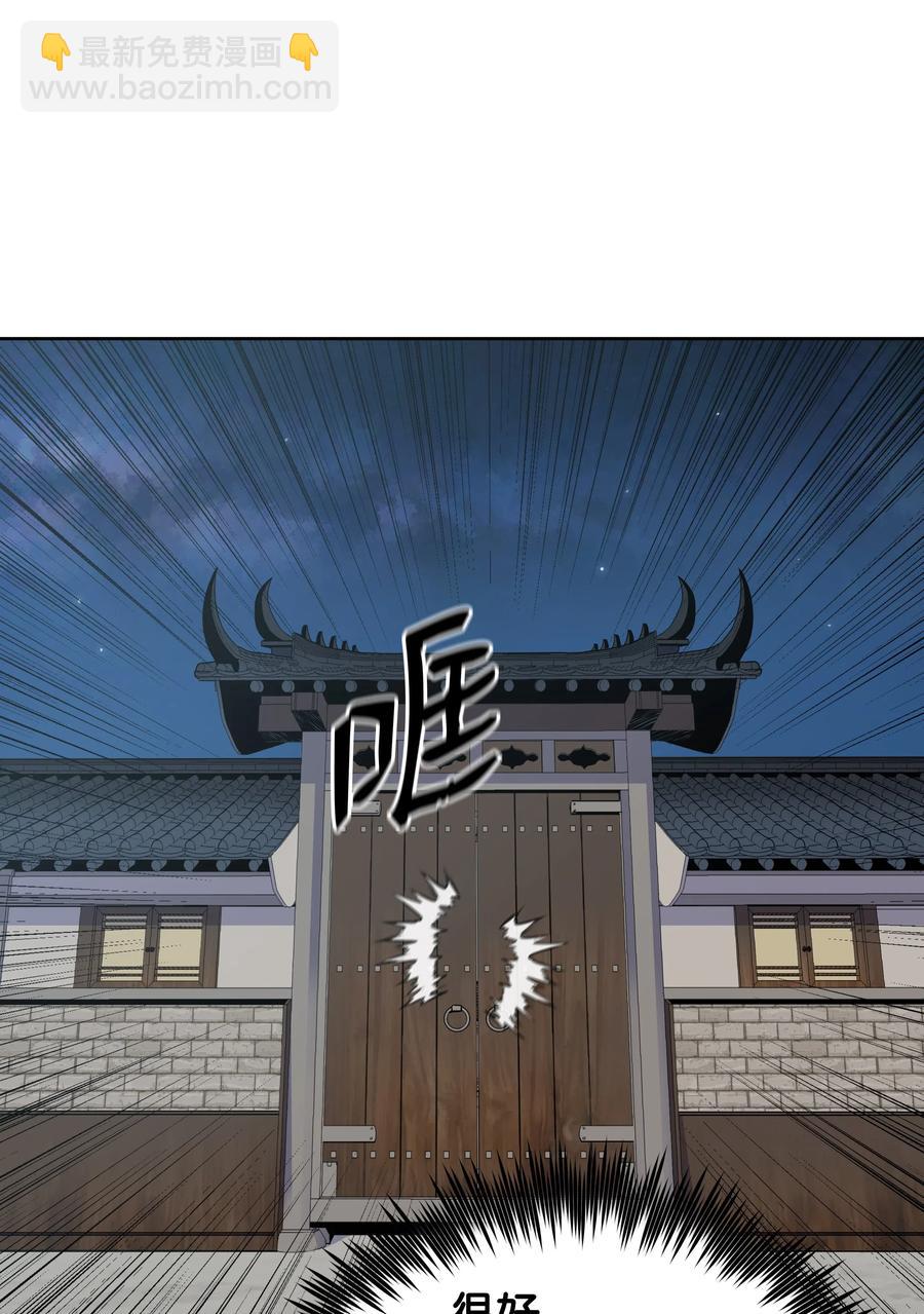 19 大会开始(1/2)-第19话