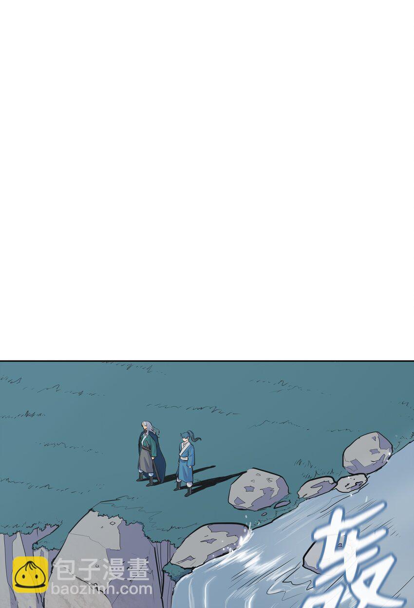 03 内功大成(1/2)-第3话