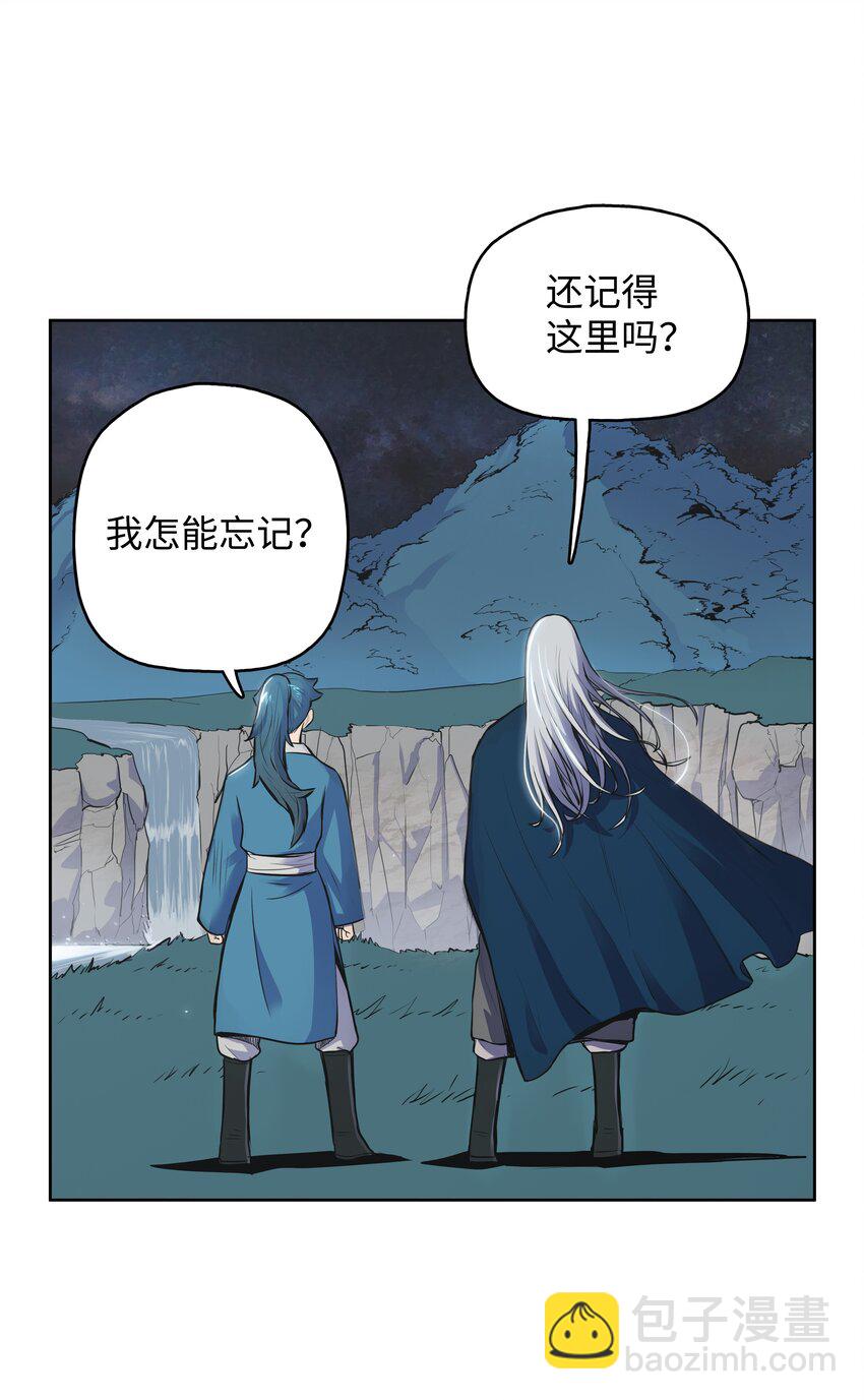 03 内功大成(1/2)-第3话