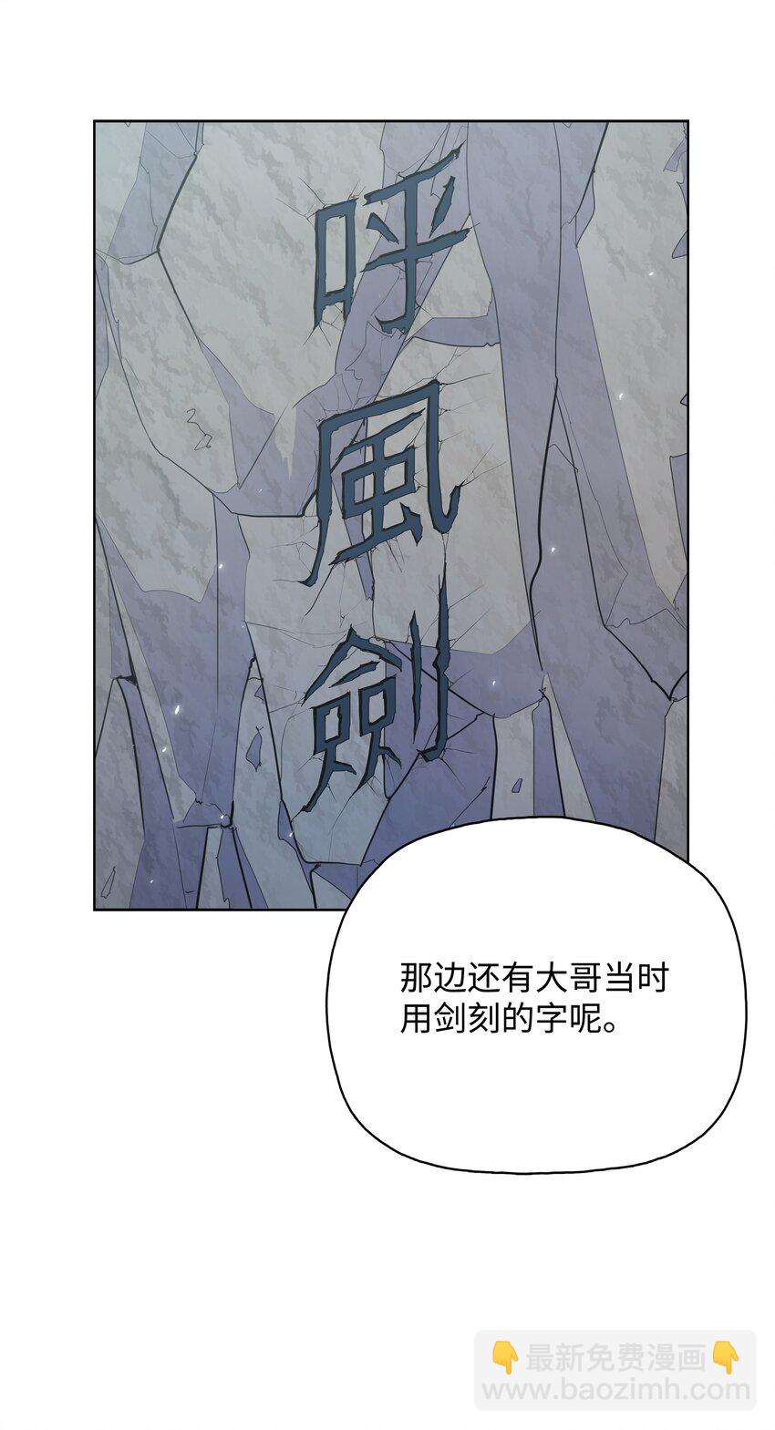 03 内功大成(1/2)-第3话