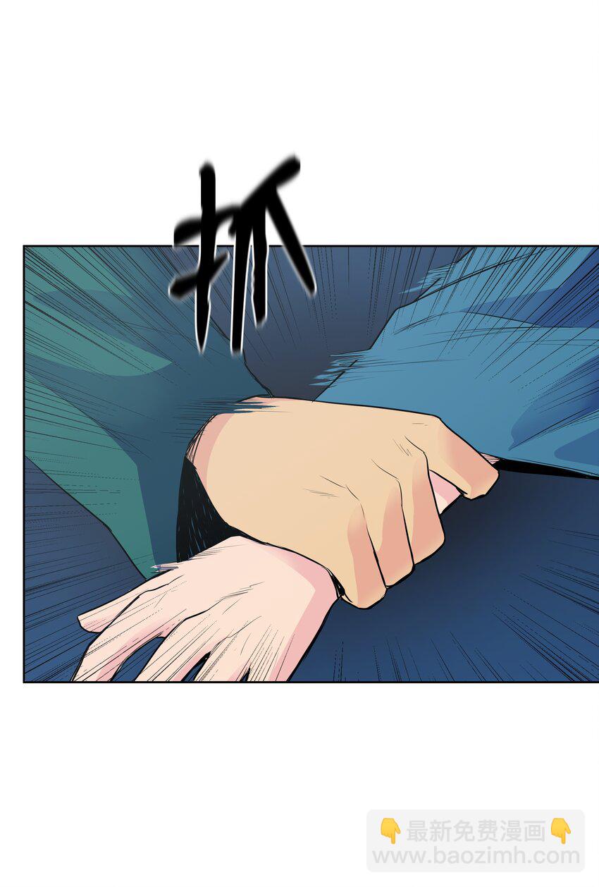 03 内功大成(1/2)-第3话