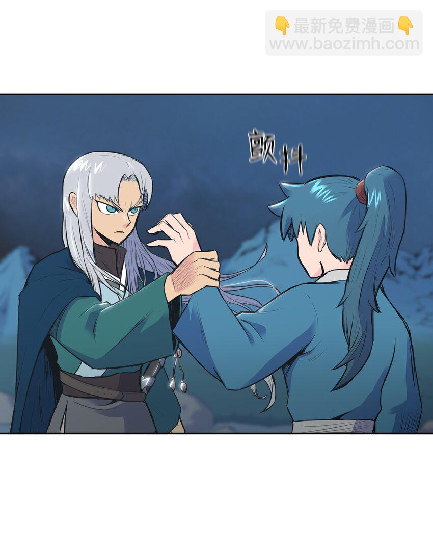 03 内功大成(1/2)-第3话