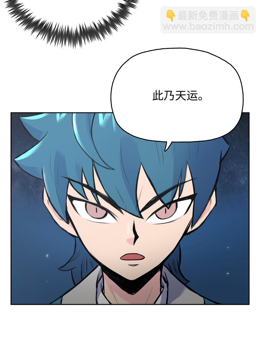 03 内功大成(1/2)-第3话