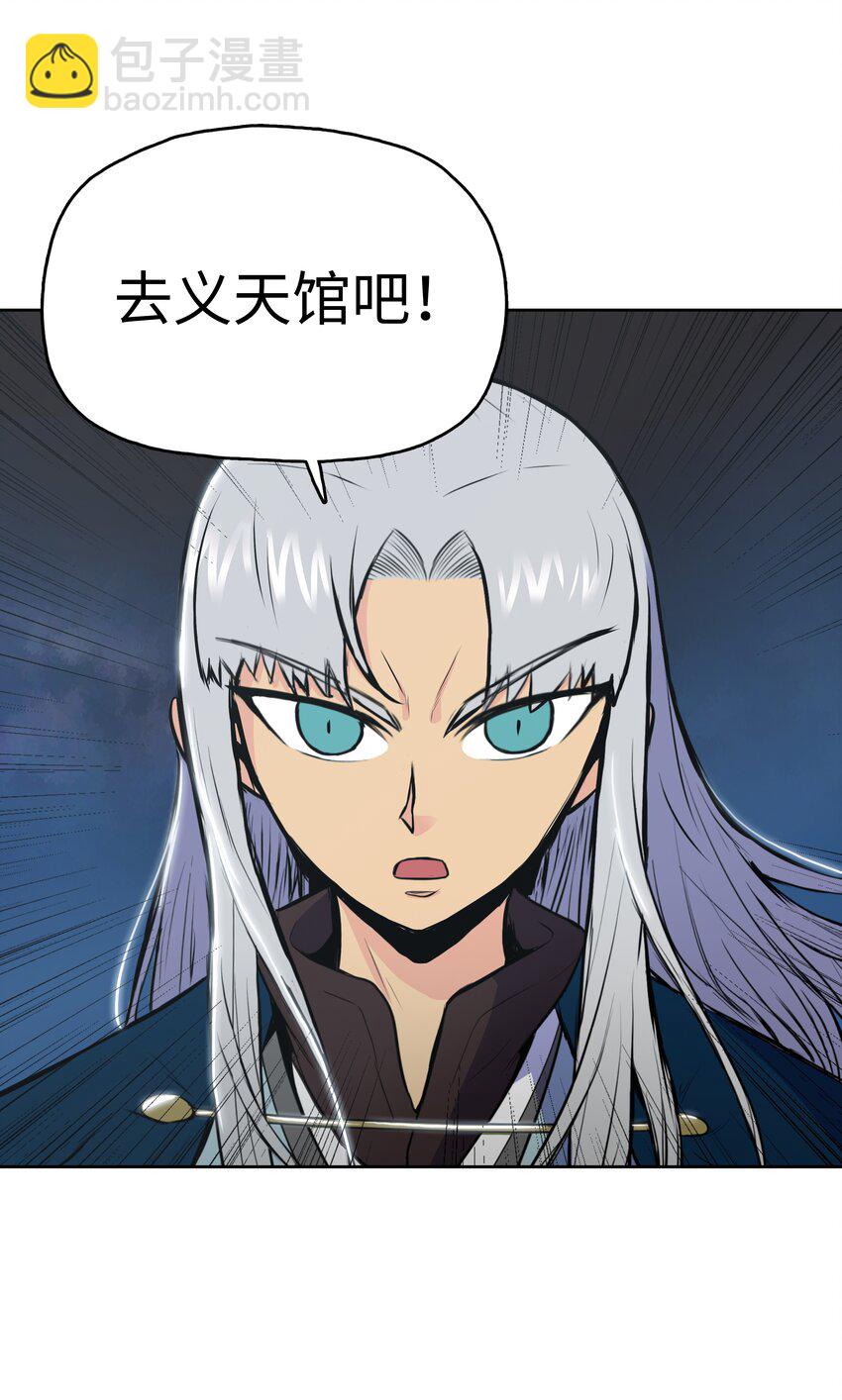 03 内功大成(1/2)-第3话