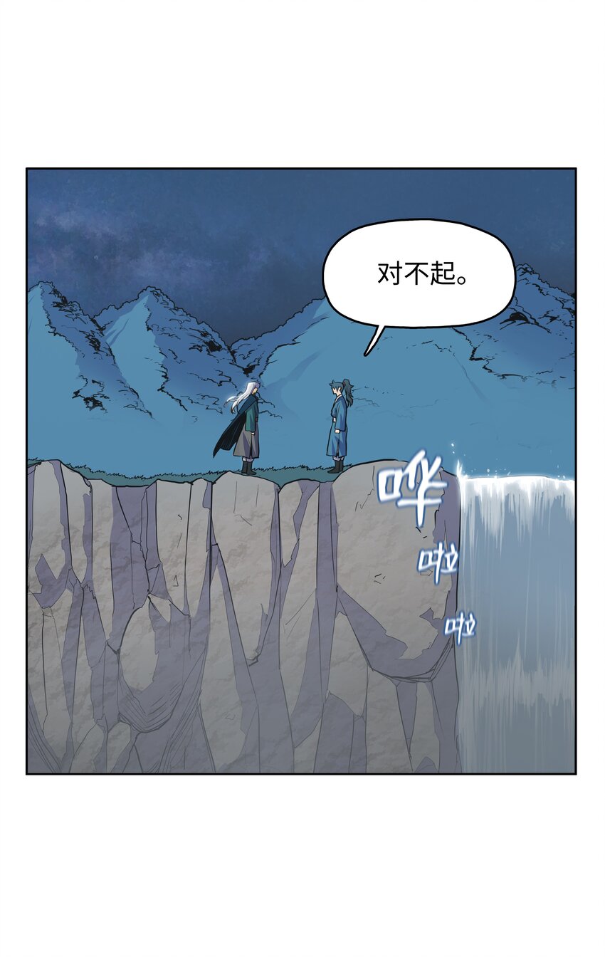 03 内功大成(1/2)-第3话