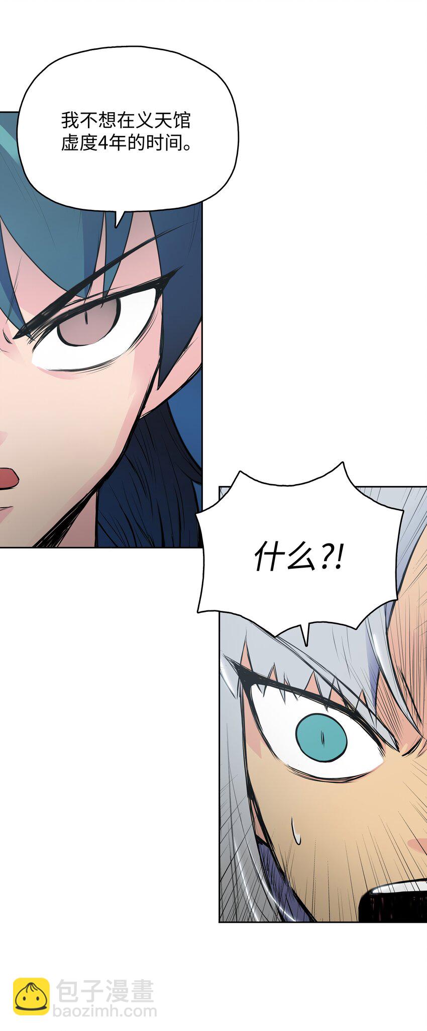 03 内功大成(1/2)-第3话