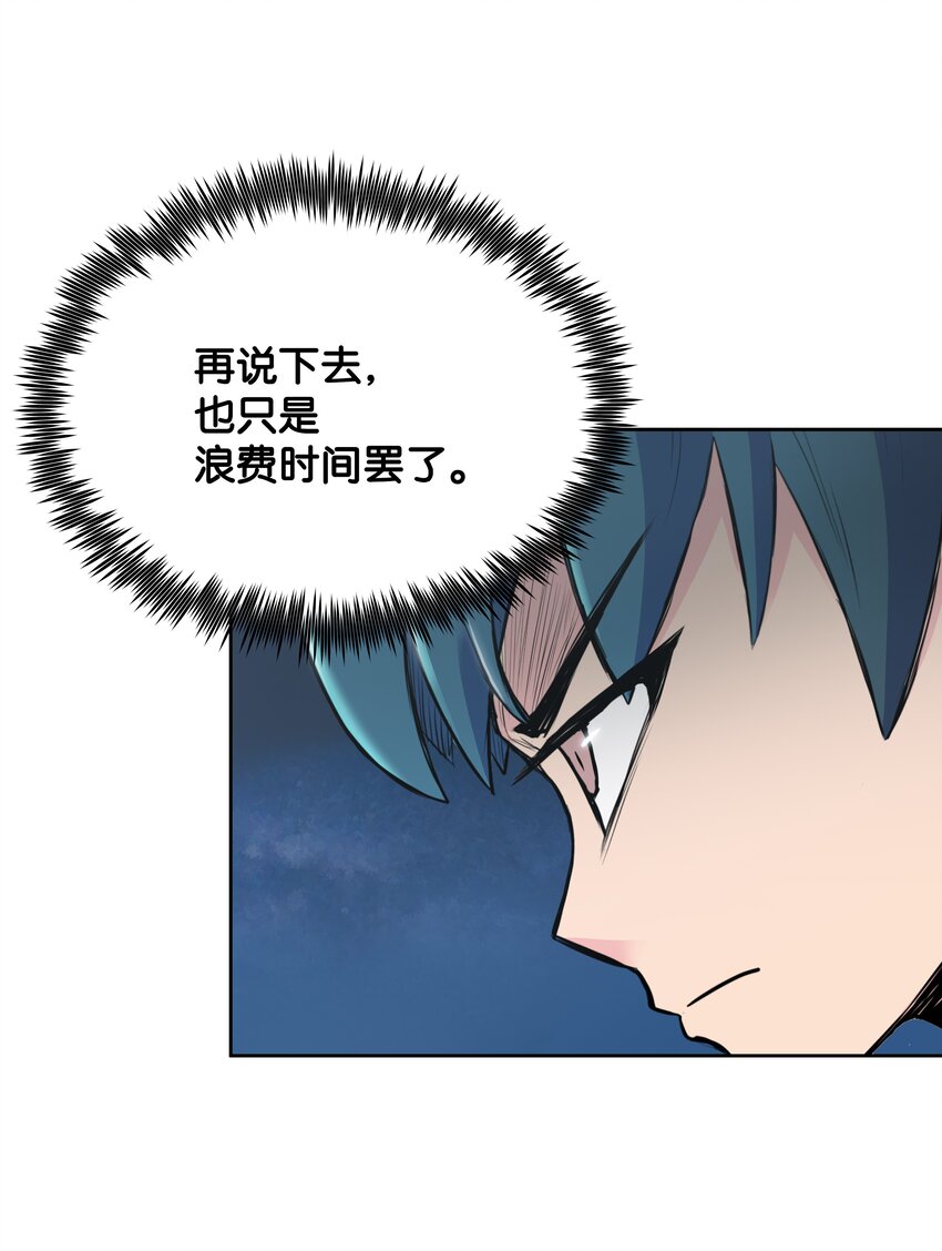 03 内功大成(1/2)-第3话