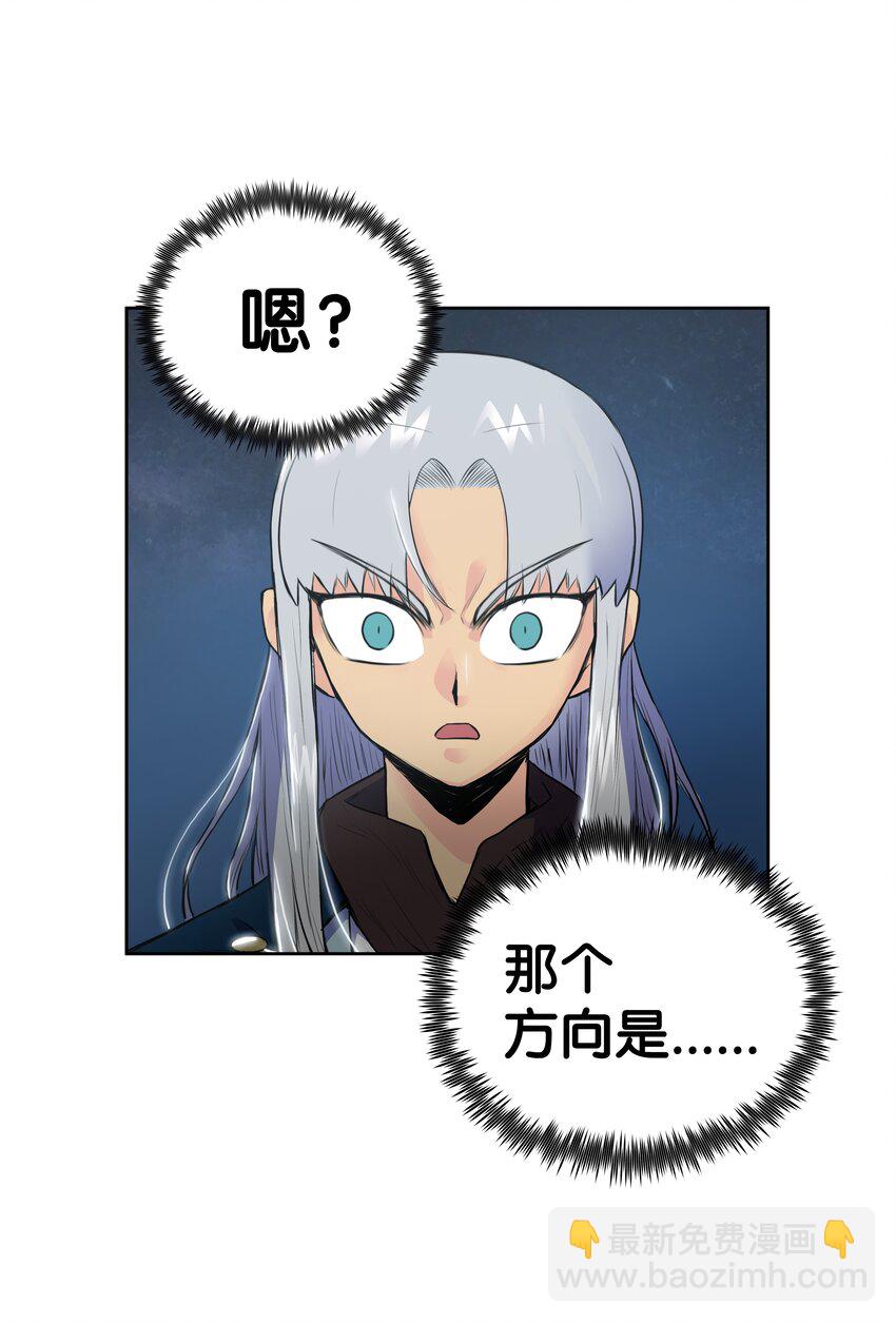 03 内功大成(1/2)-第3话