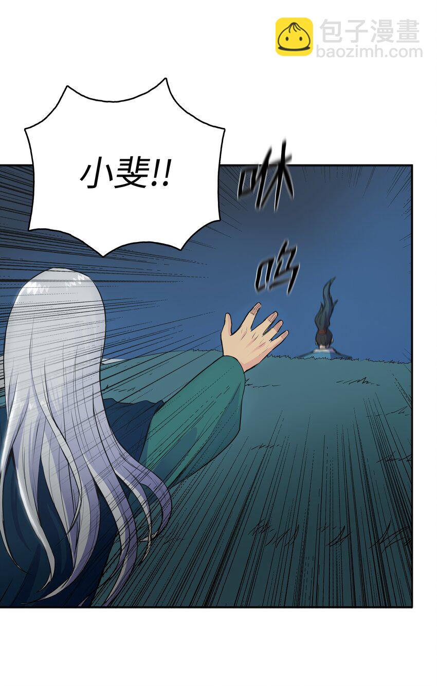 03 内功大成(1/2)-第3话