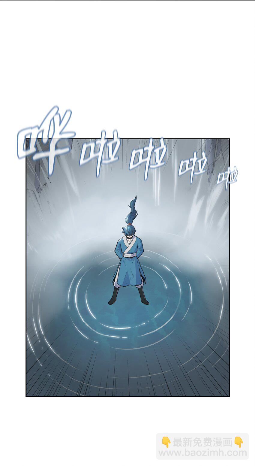 03 内功大成(1/2)-第3话