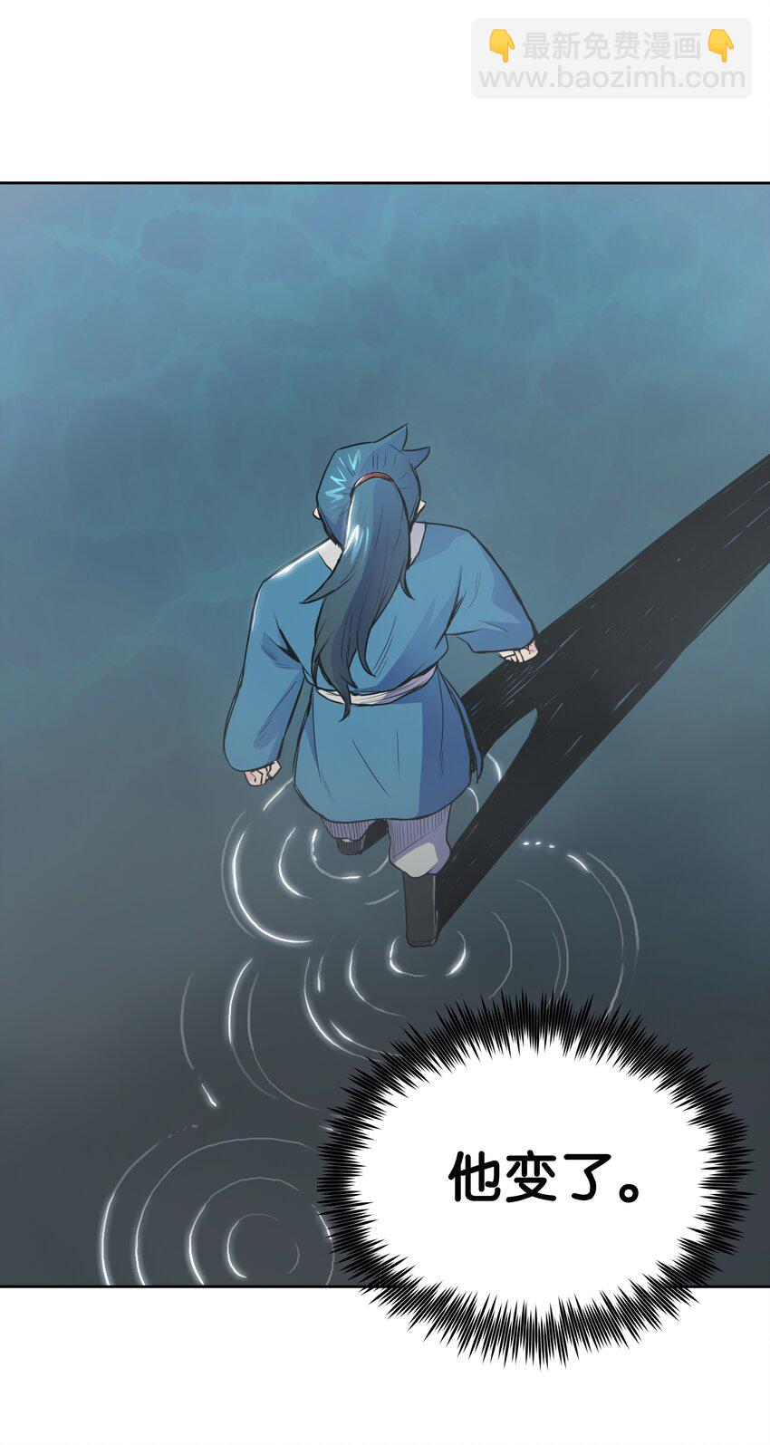 03 内功大成(1/2)-第3话