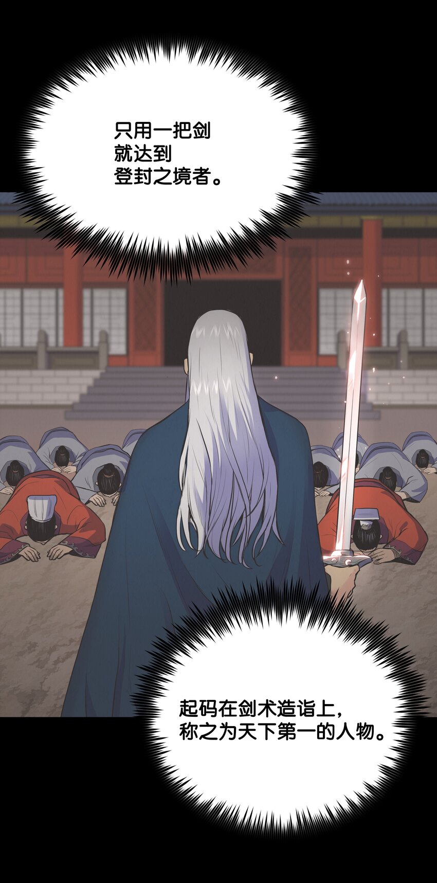 03 内功大成(1/2)-第3话