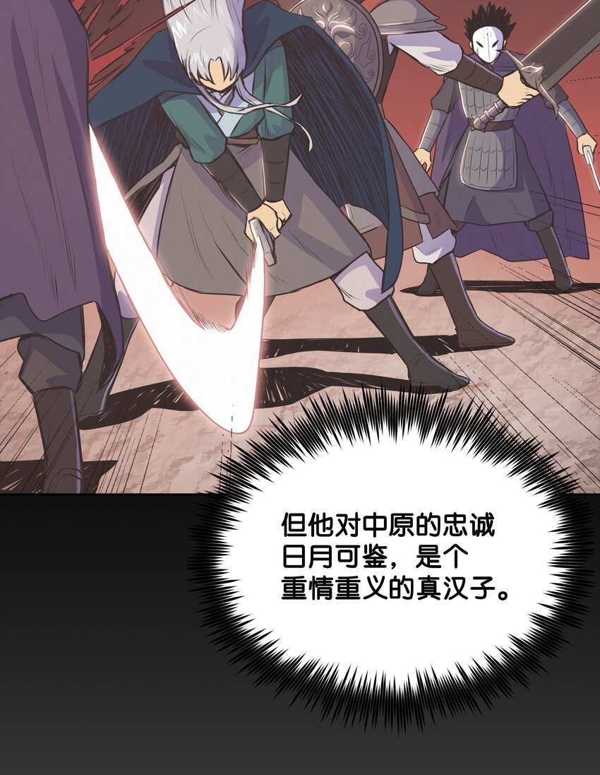 03 内功大成(1/2)-第3话