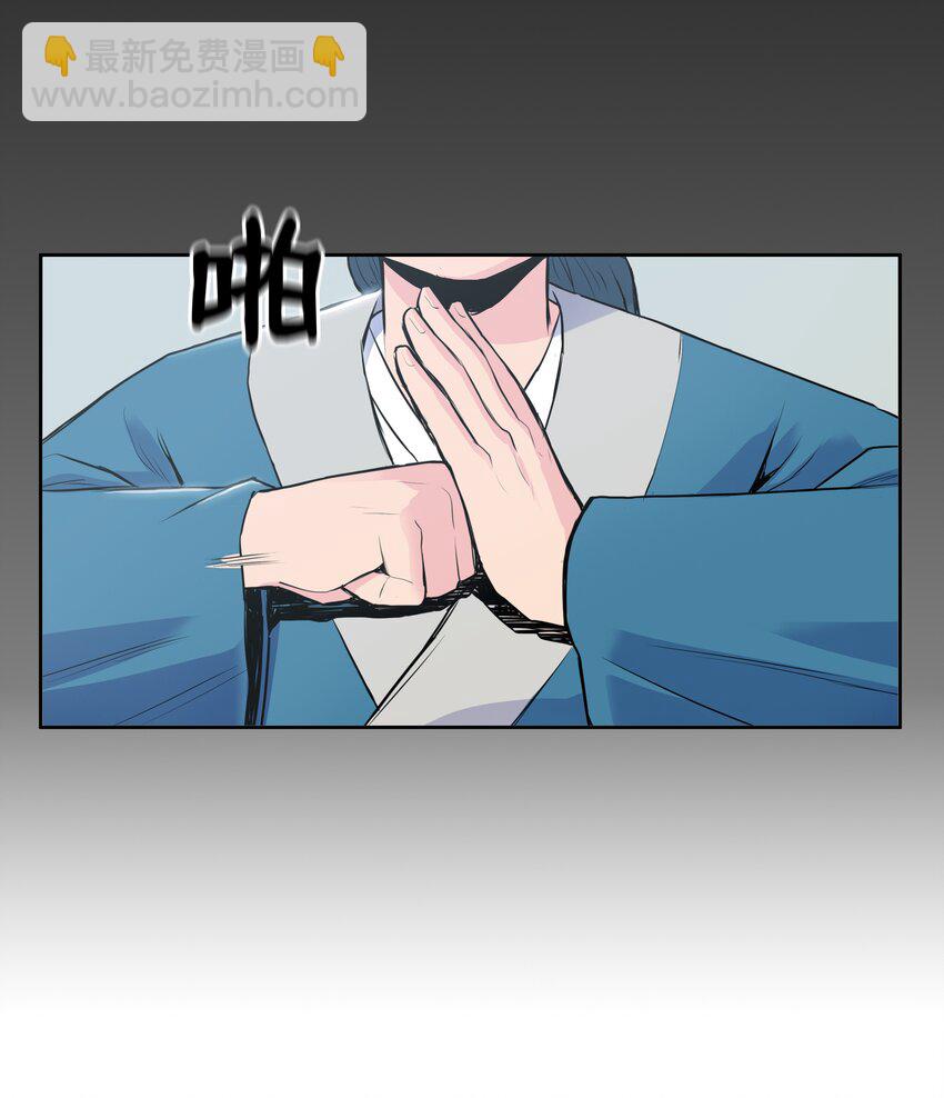 03 内功大成(1/2)-第3话