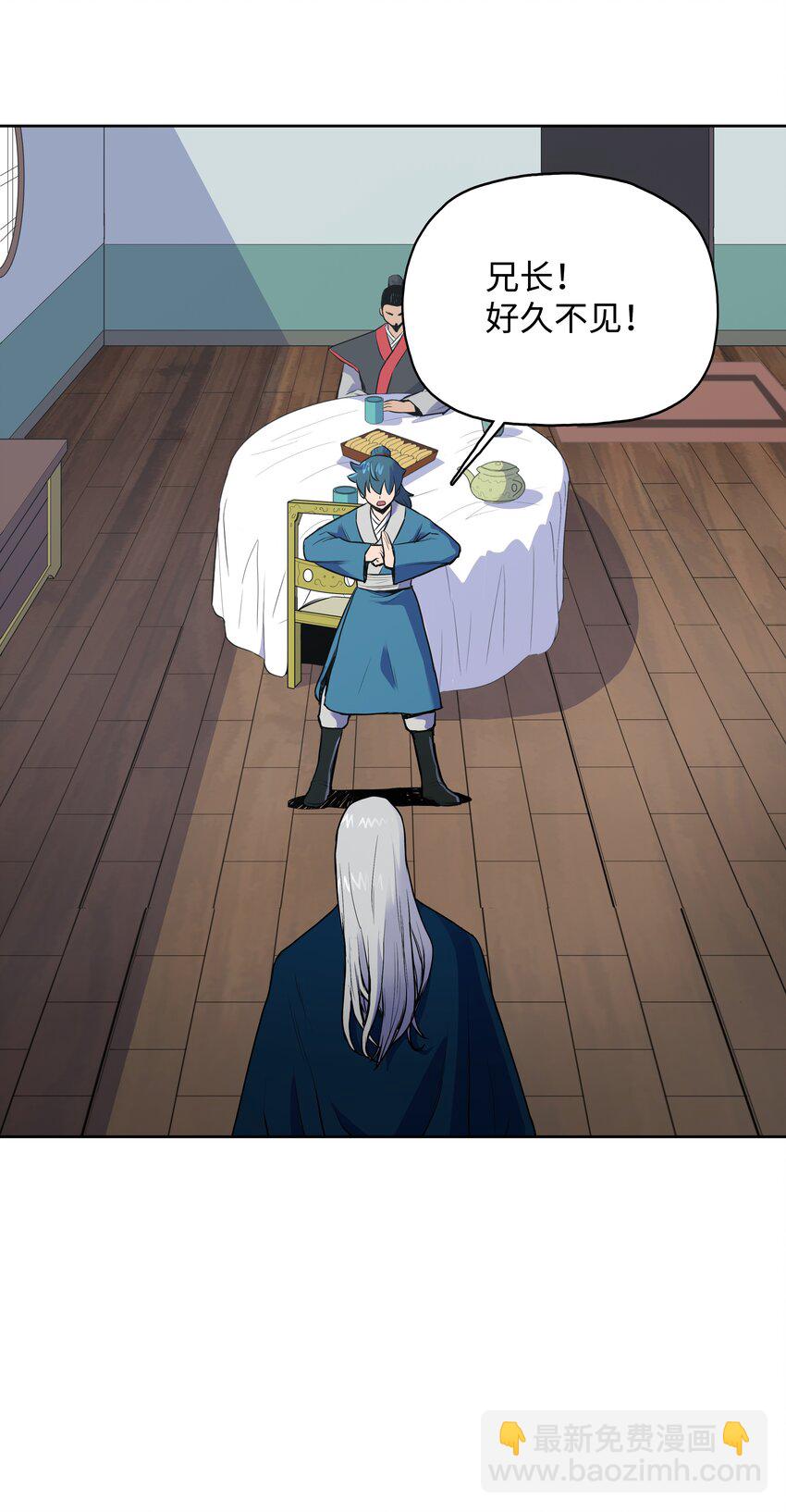 03 内功大成(1/2)-第3话