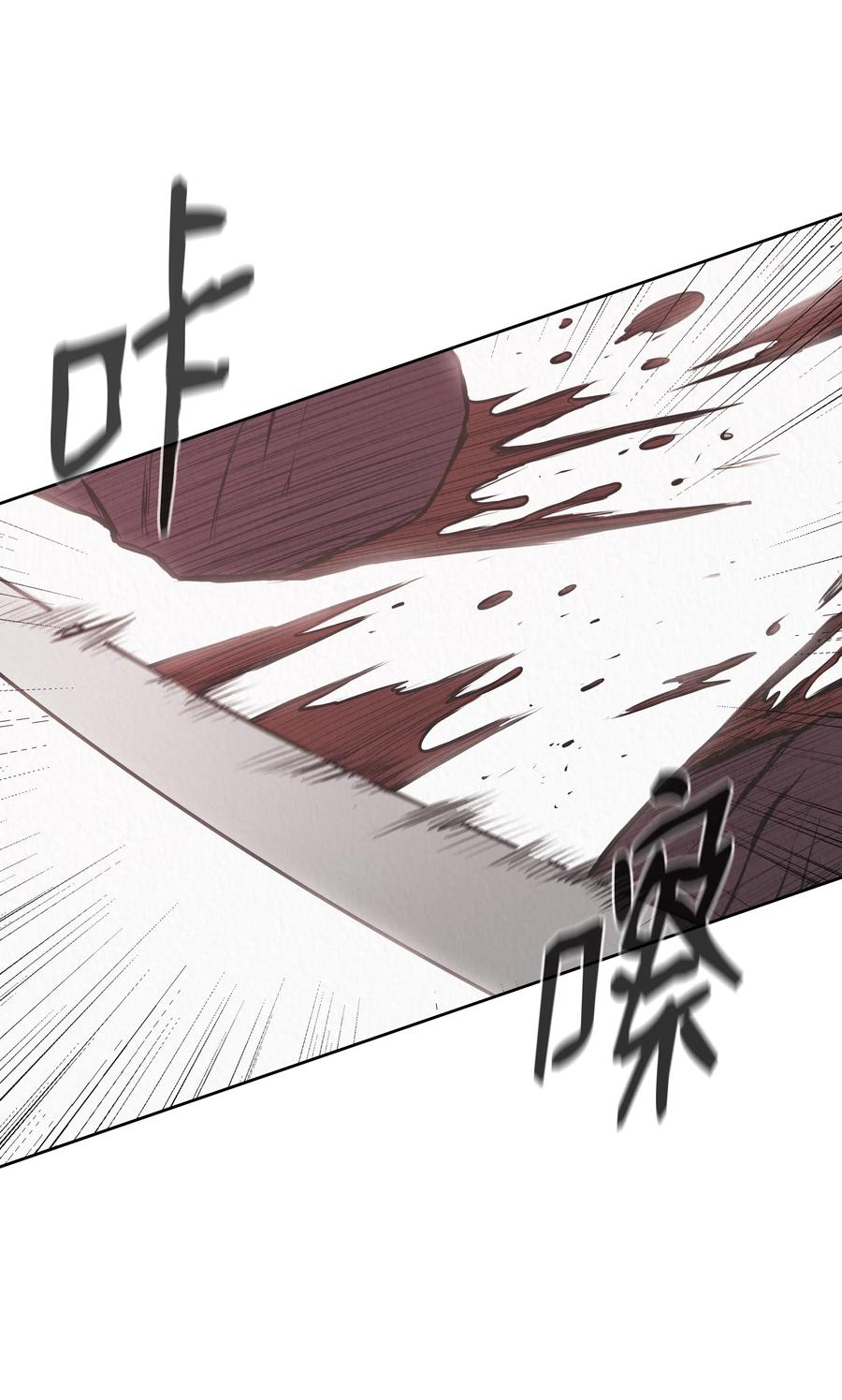 21 慕容花(1/2)-第21话