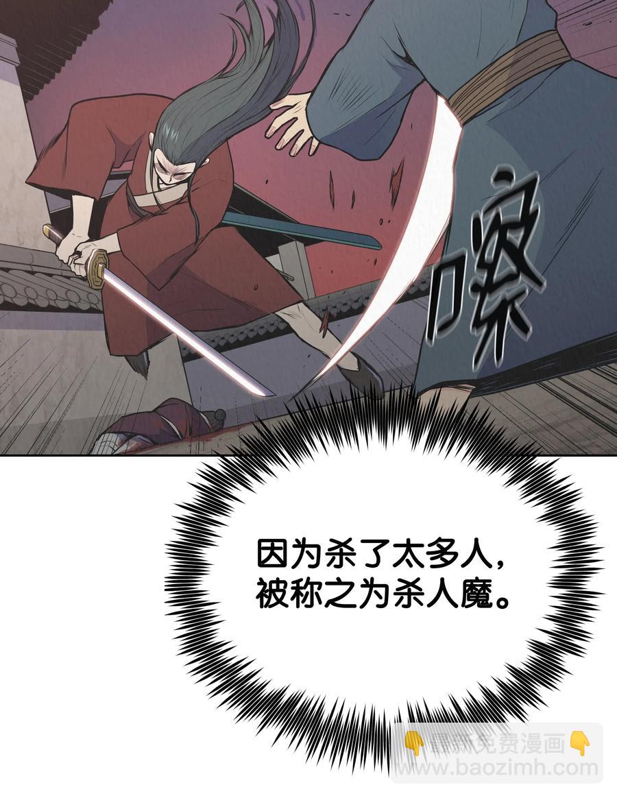 21 慕容花(1/2)-第21话