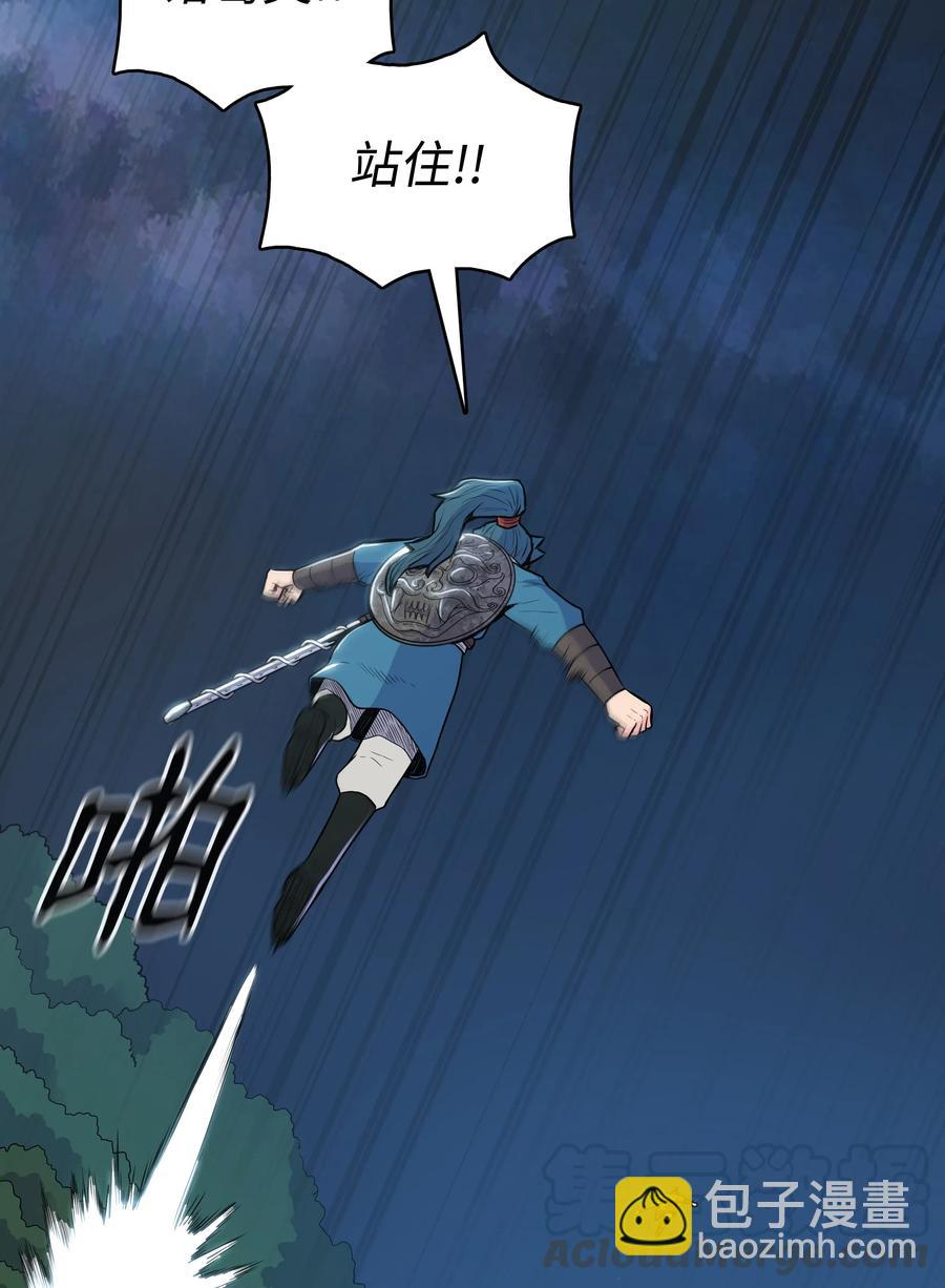 21 慕容花(1/2)-第21话