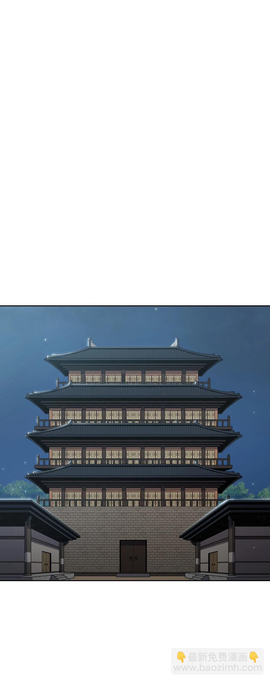 21 慕容花(1/2)-第21话