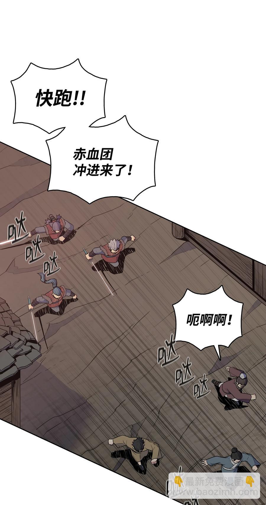 21 慕容花(1/2)-第21话