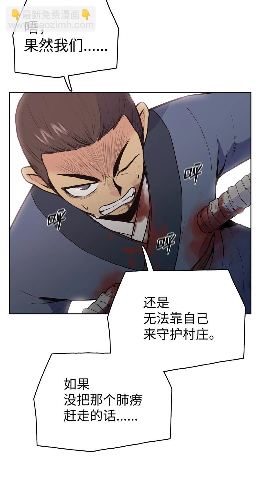 21 慕容花(1/2)-第21话