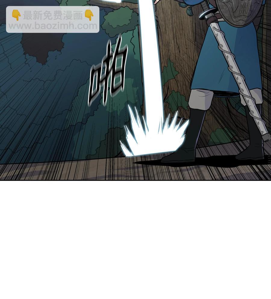 21 慕容花(1/2)-第21话