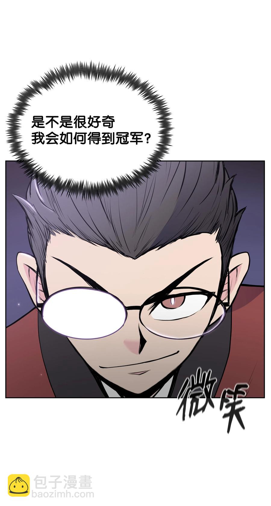 23 道光(1/2)-第23话