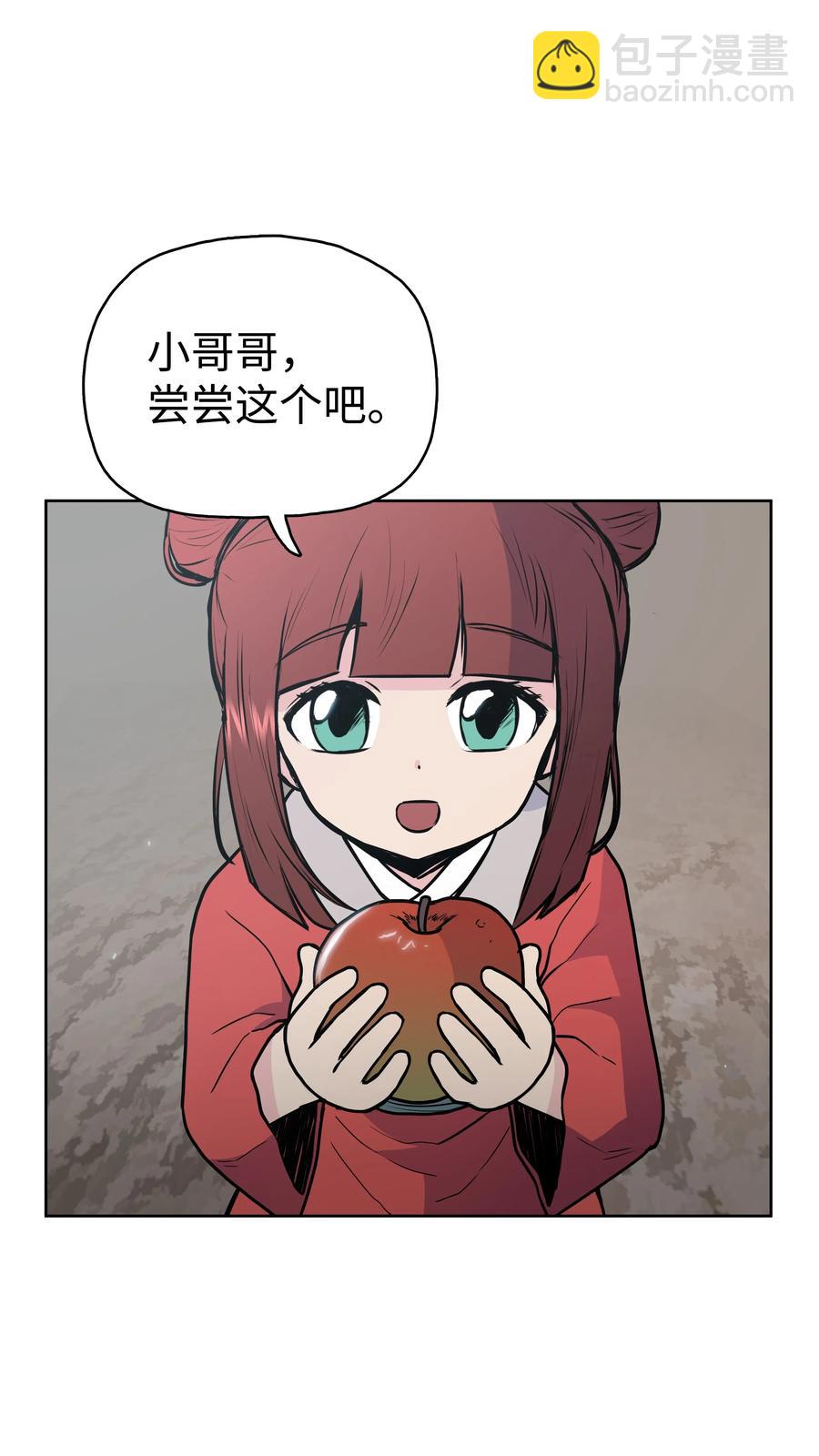 23 道光(1/2)-第23话