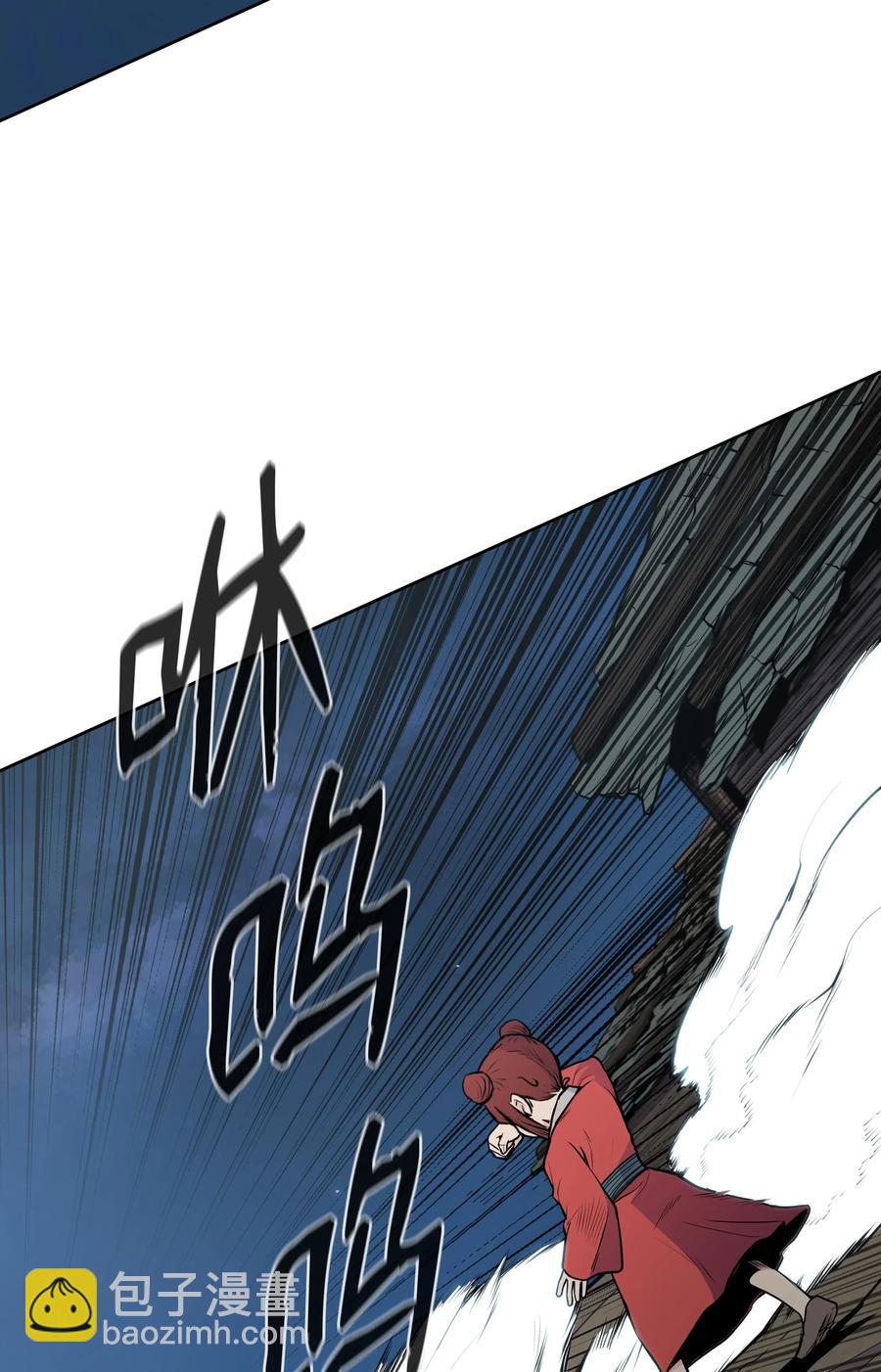 23 道光(1/2)-第23话