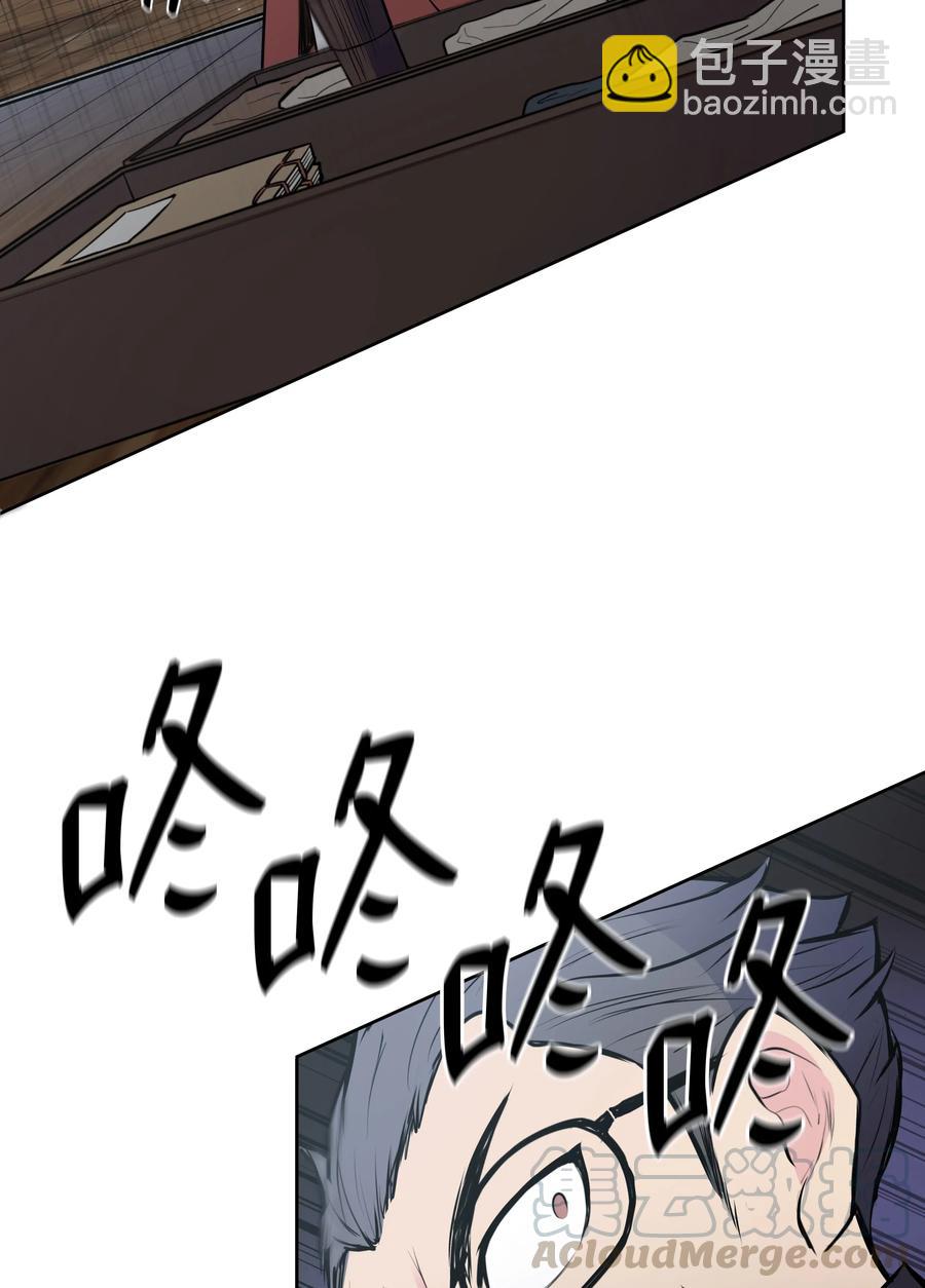 23 道光(1/2)-第23话