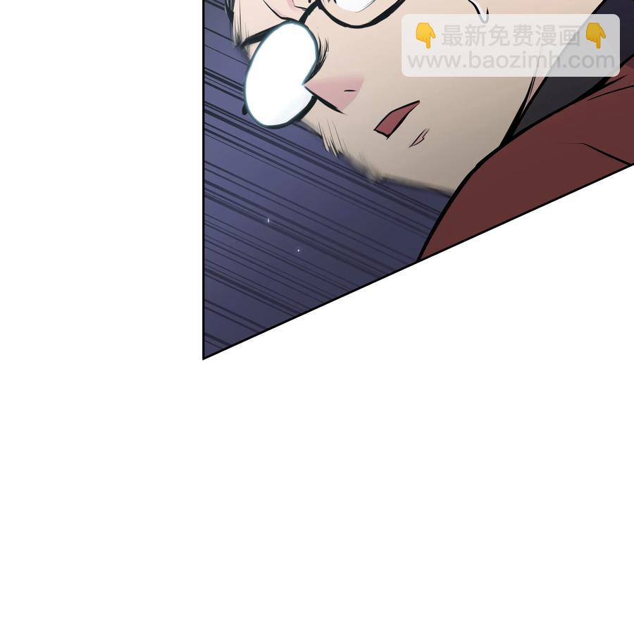 23 道光(1/2)-第23话