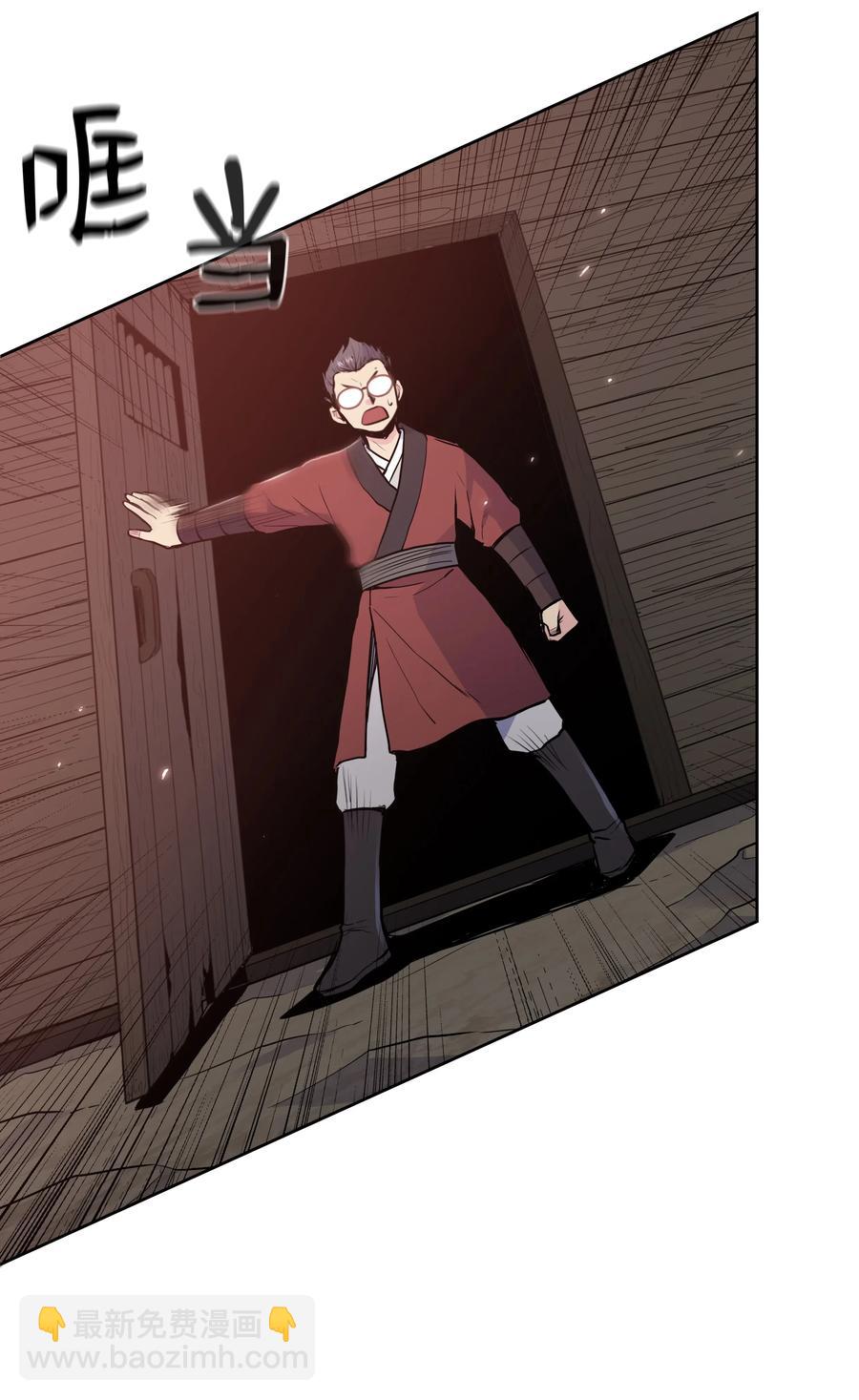 23 道光(1/2)-第23话