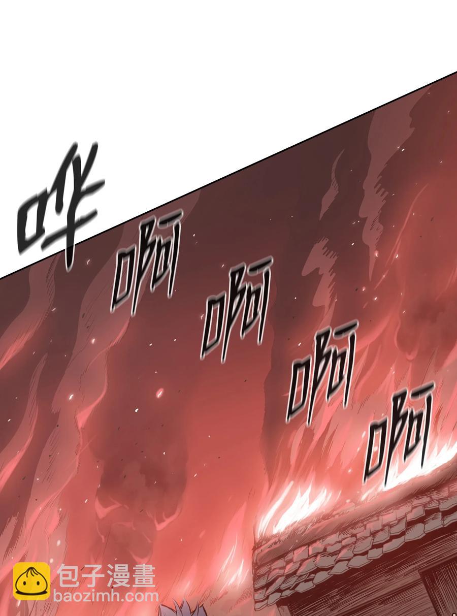 23 道光(1/2)-第23话