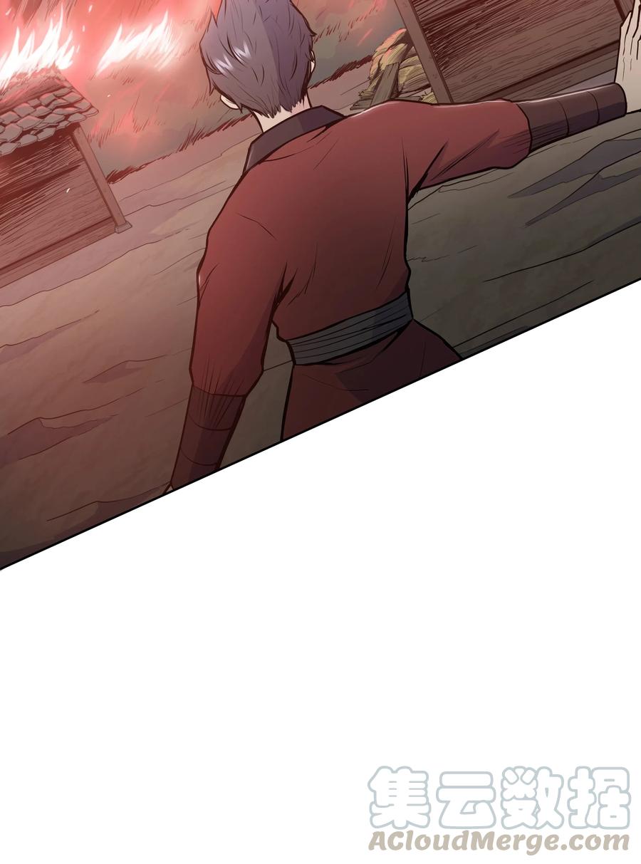 23 道光(1/2)-第23话