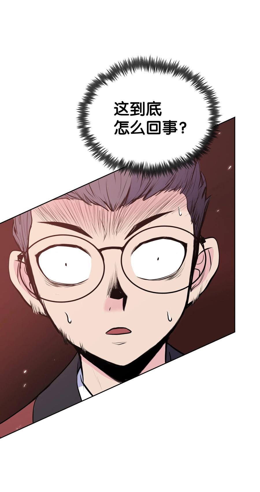 23 道光(1/2)-第23话