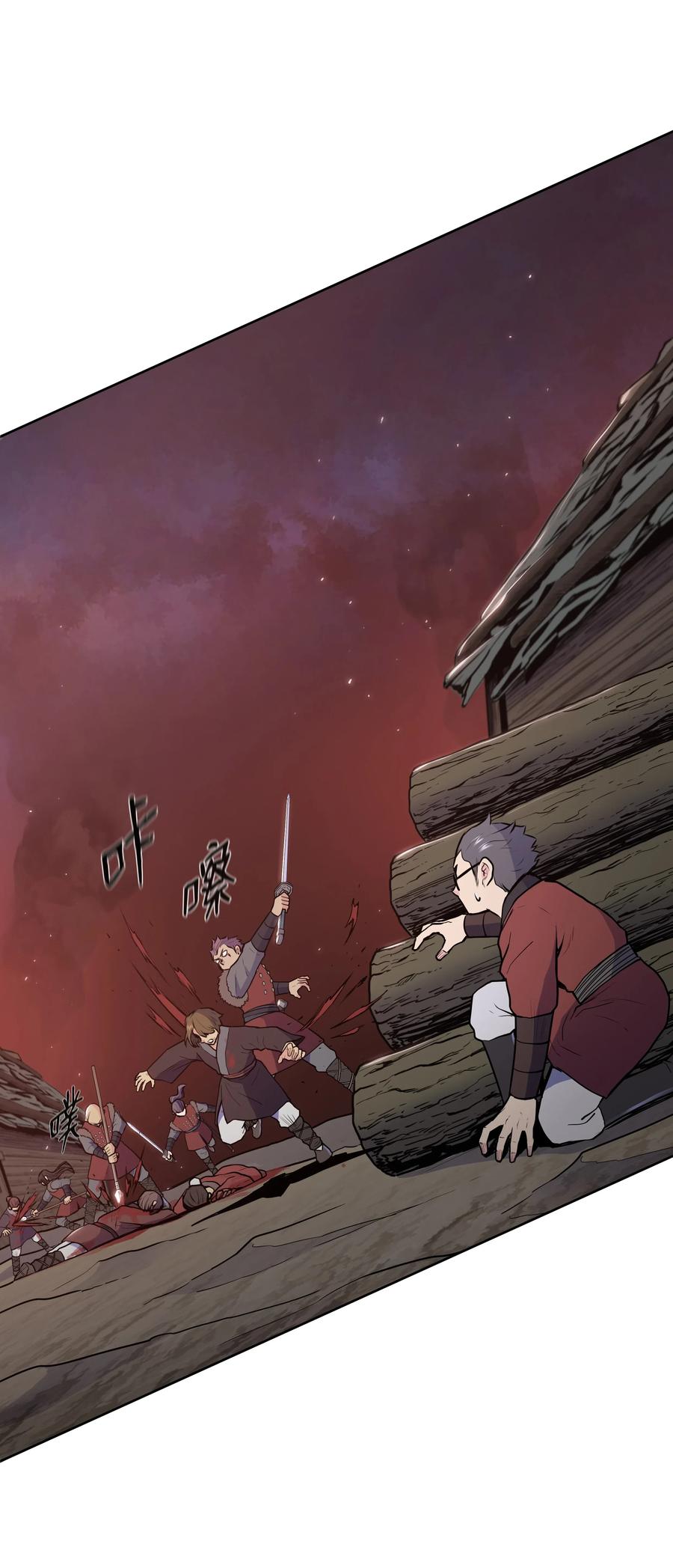 23 道光(1/2)-第23话