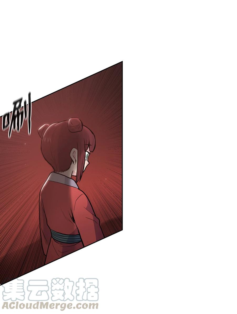 23 道光(1/2)-第23话