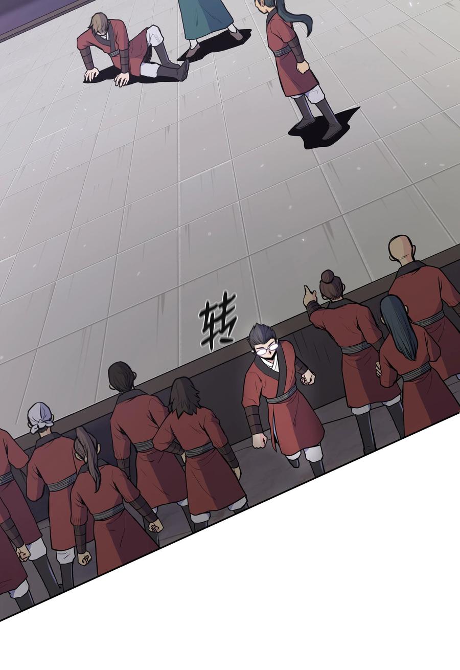 23 道光(1/2)-第23话