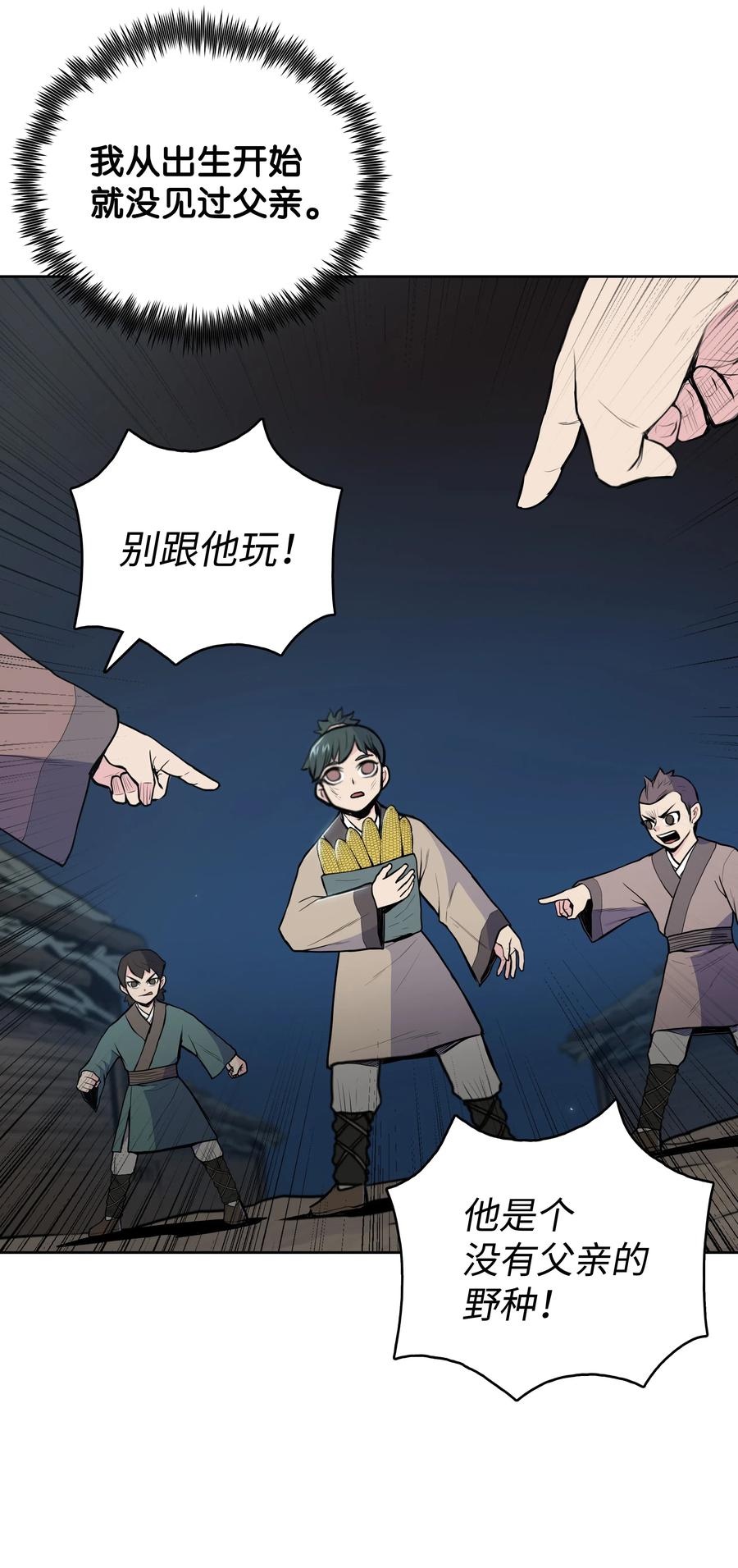 25 陨落(1/2)-第25话